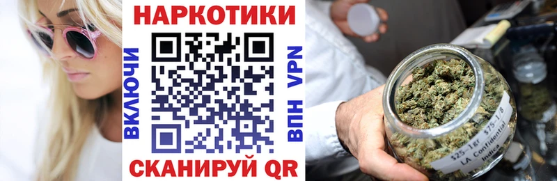 Наркота Красный Кут АМФ Cocaine ГАШ МЕФ MEGA сайт A PVP Каннабис