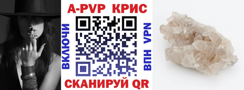 даркнет Telegram  Красный Кут  Альфа ПВП крисы CK 