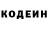 Кетамин VHQ Ines Ribeiro