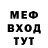 Метадон белоснежный Tea Kun