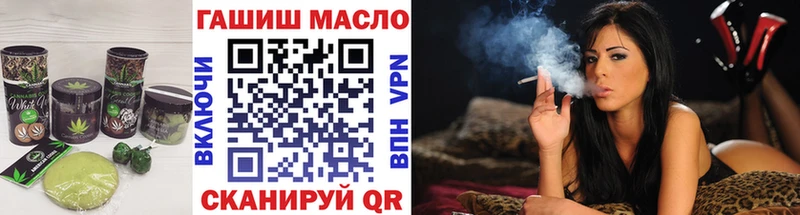 Еда ТГК марихуана  блэк спрут рабочий сайт  Красный Кут  как найти  