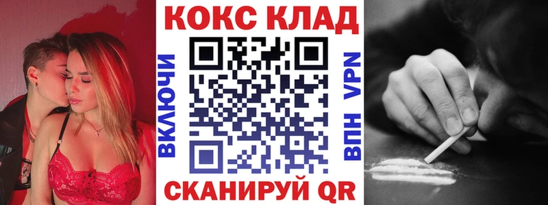 COCAIN FishScale  гидра   darknet Telegram  Красный Кут 