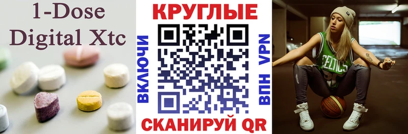 наркошоп Красный Кут ЭКСТАЗИ DUBAI