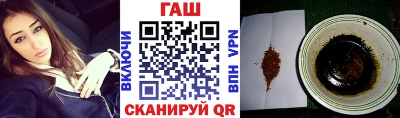 ГАШ индика сатива Красный Кут