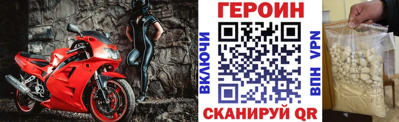 дарнет шоп Красный Кут Героин белый
