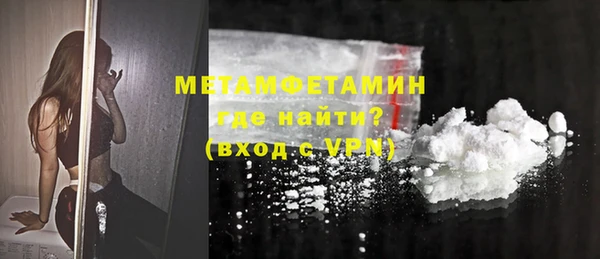 трава Баксан
