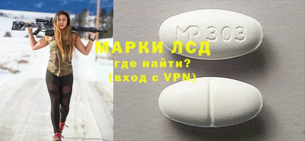 COCAINE Балабаново