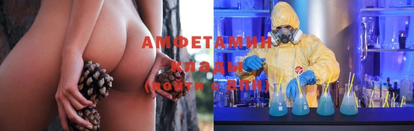 бошки Армянск