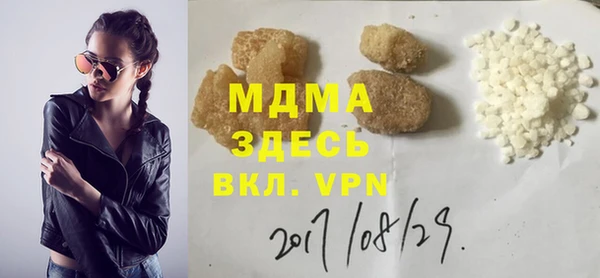 кокс Арсеньев