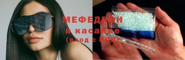 амф Струнино