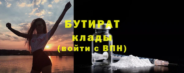 бошки Армянск