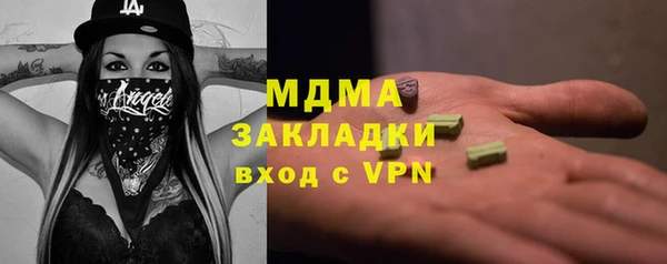 бошки Армянск