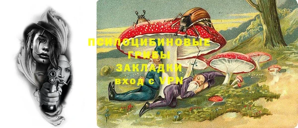 кокаин VHQ Ступино