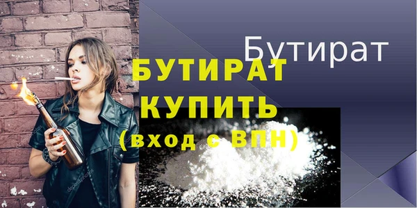 не бодяженный Аркадак
