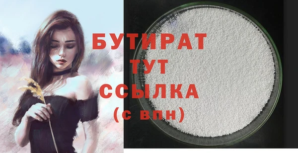 трава Баксан