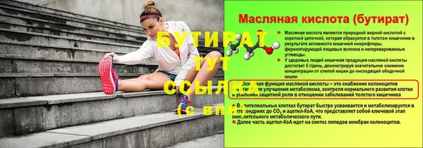 амф Струнино