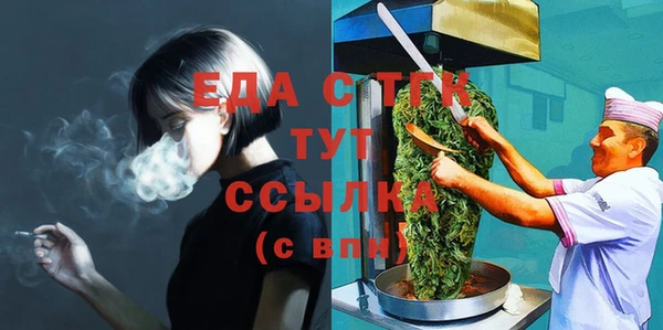 кокаин VHQ Ступино