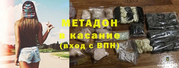 COCAINE Балабаново