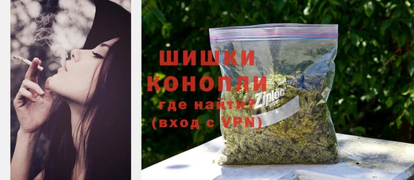 кокаин VHQ Ступино