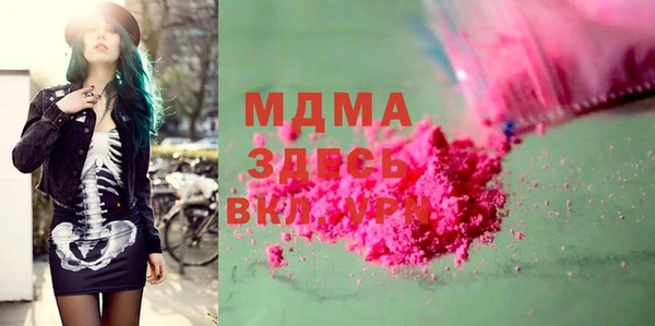 бошки Армянск