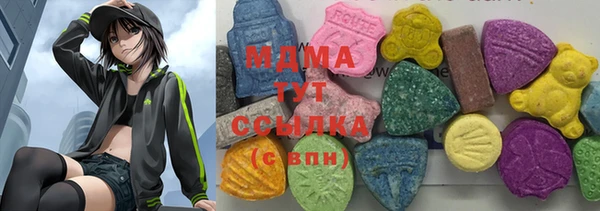 MDMA Premium VHQ Балахна