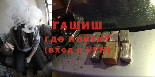 дистиллят марихуана Строитель
