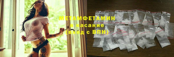 бошки Армянск