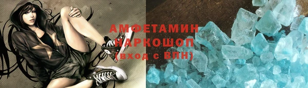 трава Баксан
