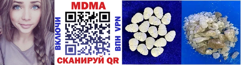 ОМГ ОМГ зеркало  Красный Кут  MDMA VHQ 