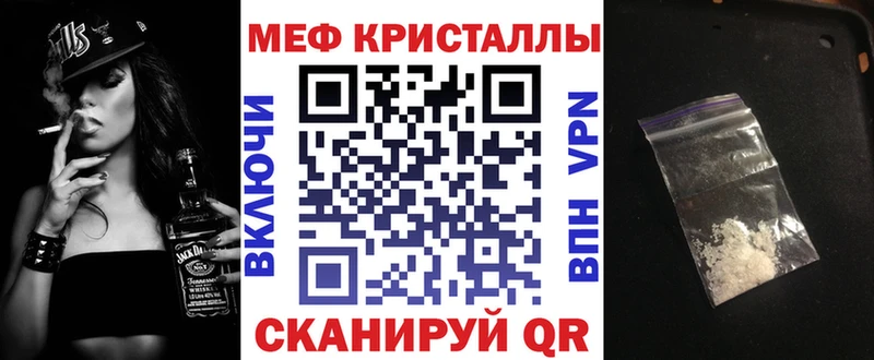 мориарти клад  Красный Кут  МЕФ мука 