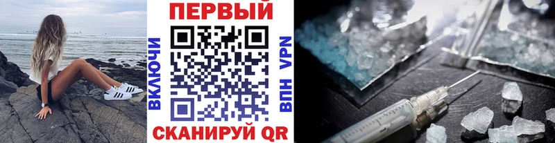 Метамфетамин пудра Красный Кут
