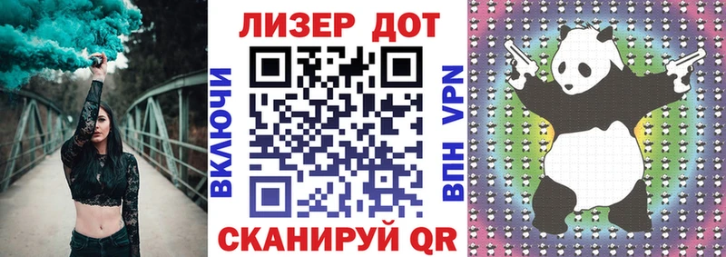 Марки N-bome 1,8мг  Красный Кут 