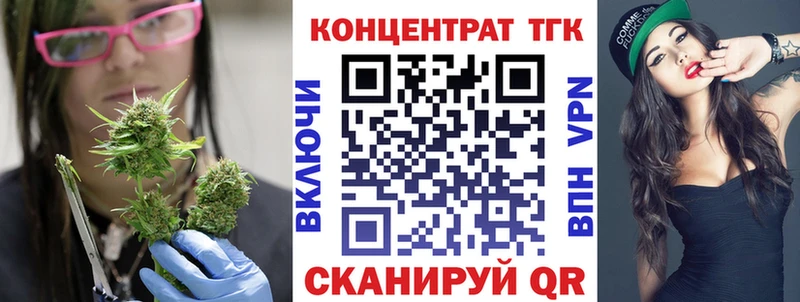 кракен   как найти наркотики  Красный Кут  ТГК вейп с тгк 